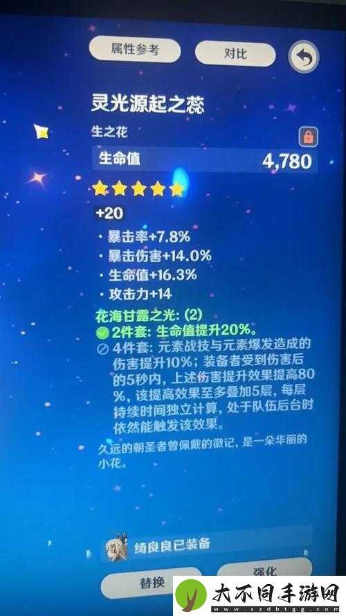 原神3.6版本花海套与水仙套强度如何？资源管理策略揭秘！