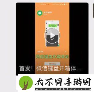 微信8.0.6更新了什么