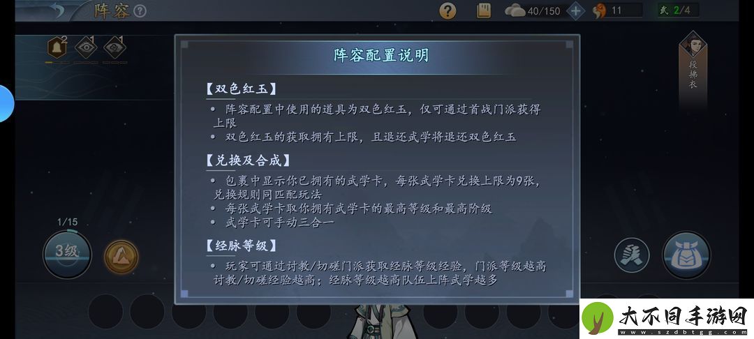 寸心之争兑换码2025