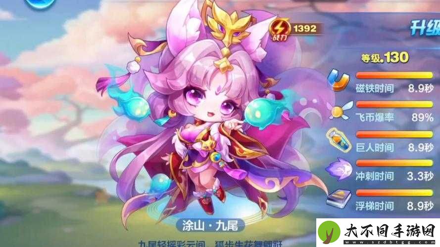 天天酷跑旗袍小萌究竟有多强