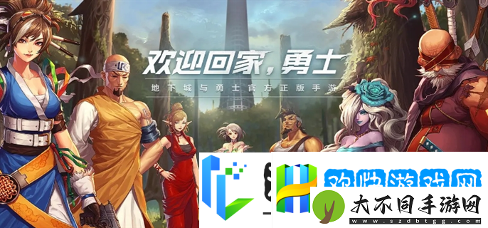 dnf手游怎么变更转职
