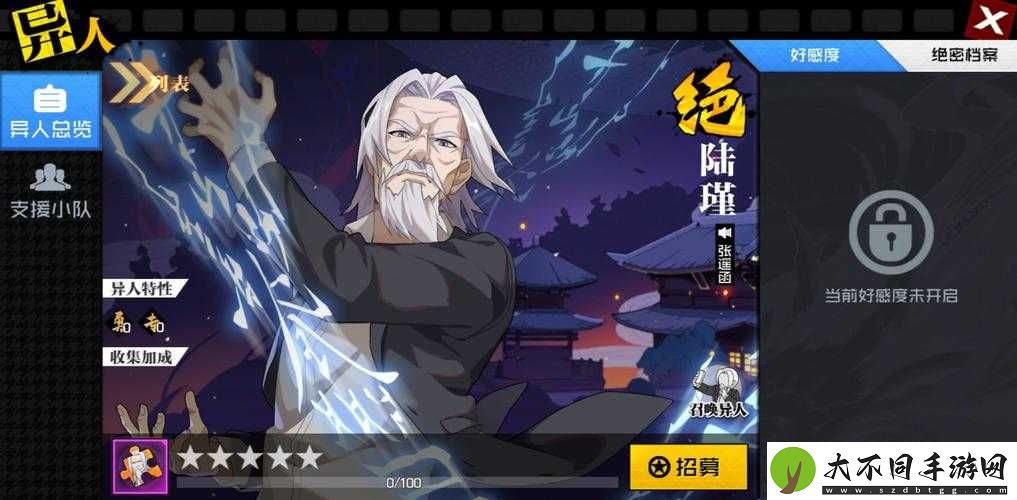 如何在一人之下手游中高效管理碎片与角色收集进度？