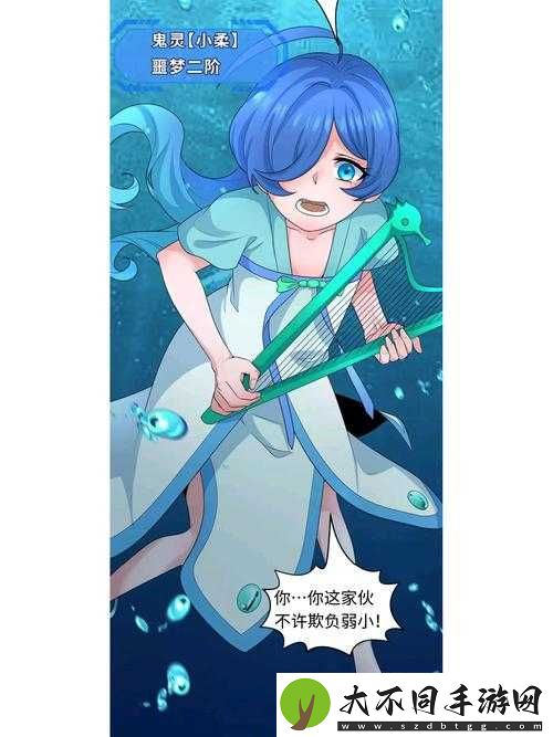 小柔被民工玩成浪娃第三部