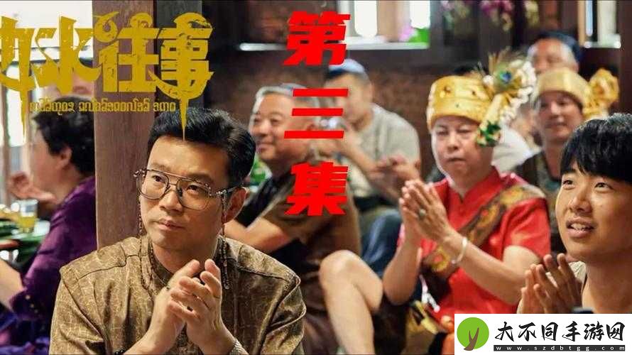 潮水偷轨仙踪林在线观看