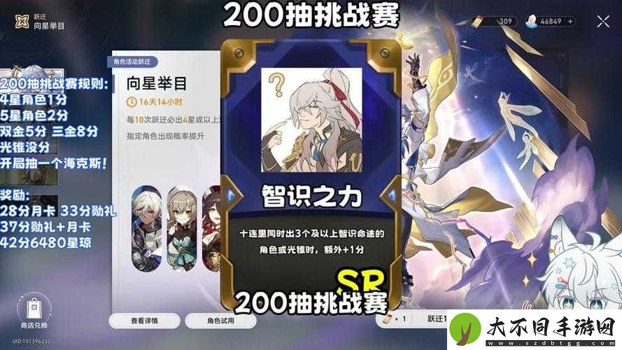 崩坏3困难第一章全关卡如何攻克