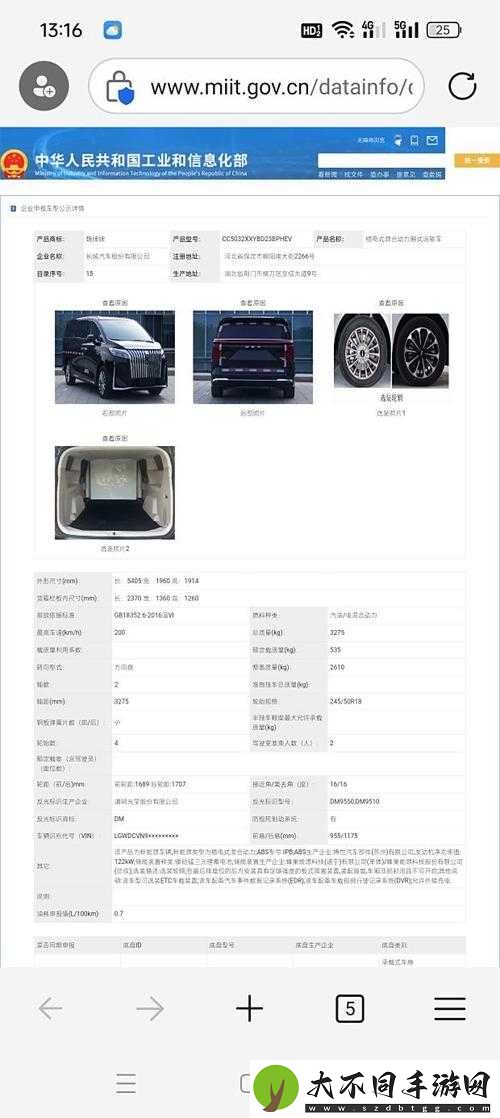 想了解关于www.zwdq.com.cn的详细信息吗