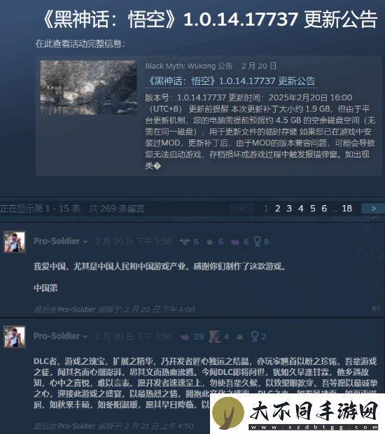 老外也很期待黑神话DLC