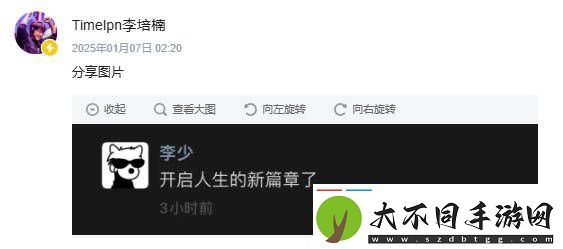 时光落幕！星际争霸2世界冠军李培楠今晨挥手作别