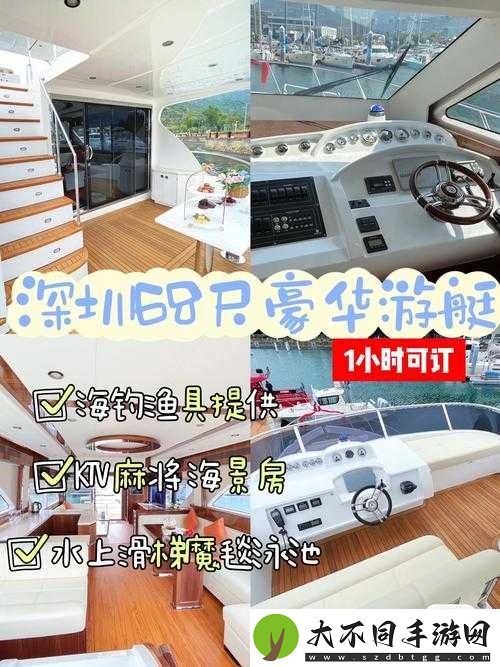 如何以最低价格拍下游艇？文字玩出花豪华游艇通关攻略揭秘
