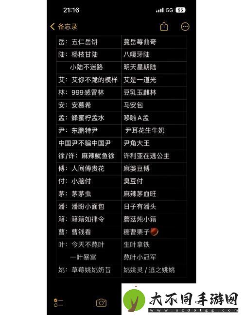 蜜桃最新名是多少