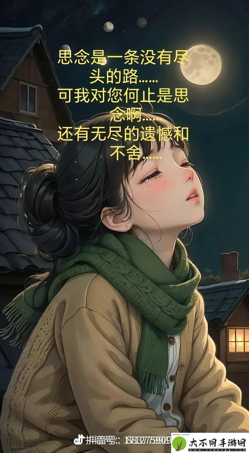 内容丰富