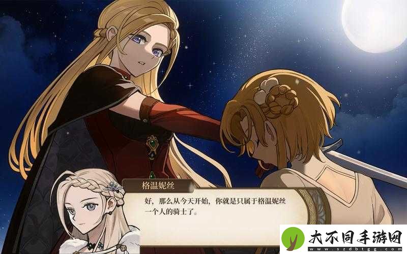 火山的女儿低级赛马有何深层作用？误解揭秘及开发者意图探究