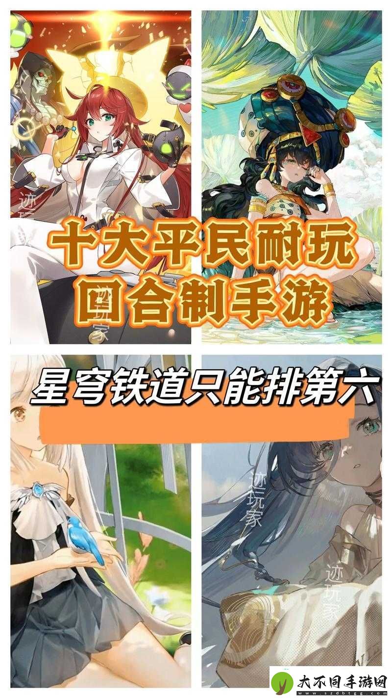 最新排行榜推荐揭晓悬念！