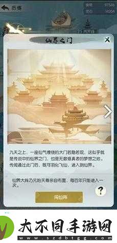 仙坊里究竟该买什么