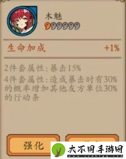 阴阳师木魅御魂究竟何处掉落