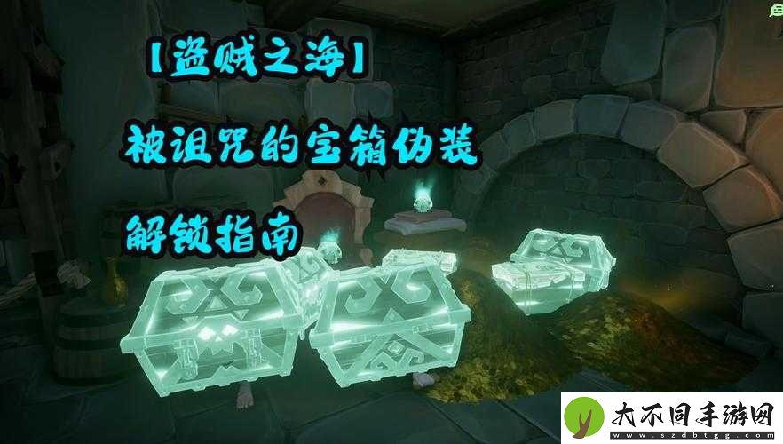 盗贼之海收起道具按键隐藏秘密？未来玩法将带来哪三大革命性变革？