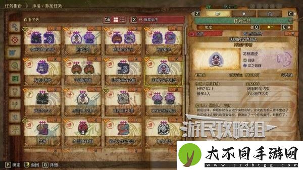 怪物猎人荒野通关后解锁及新增内容一览