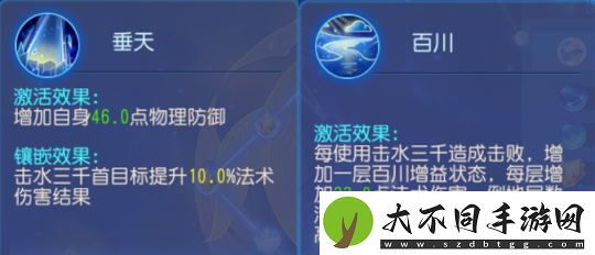 梦幻西游手游群秒须弥海已加入战场