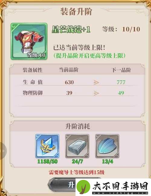 妖精的尾巴激斗乐园之塔究竟怎么玩？全面揭秘乐园之塔玩法！