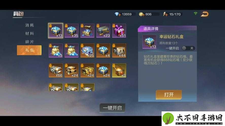 魂斗罗归来