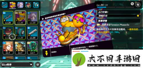 比起言弹论破
