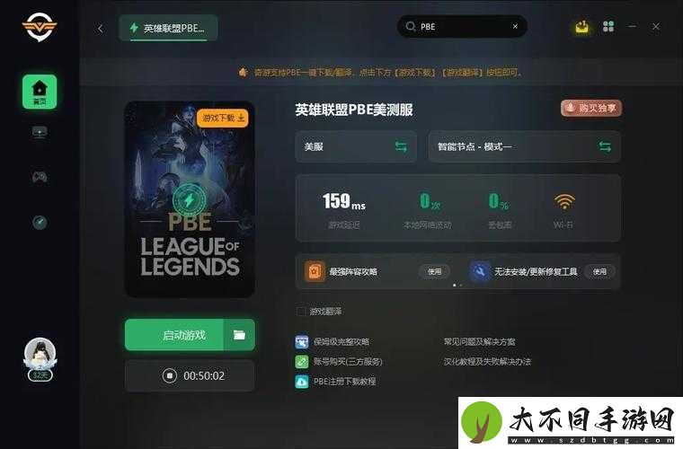 LOL美测服商店出现错误怎么办？全面解析及解决方案来了！
