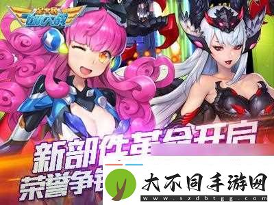全民飞机大战荣誉争锋来袭新装备新怪物同期上线