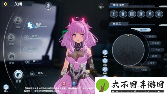 幻塔捏脸数据代码大全