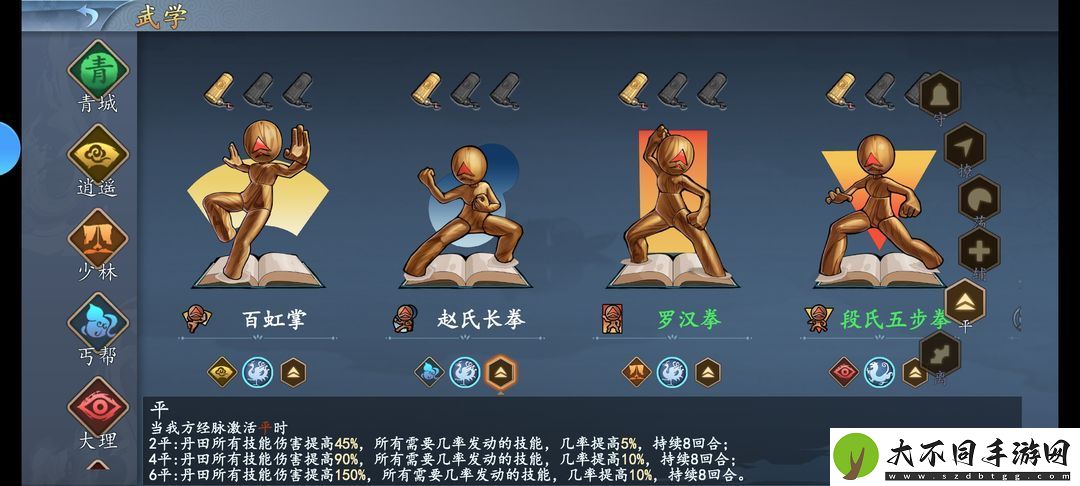 寸心之争兑换码2025