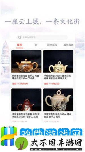 云南文化云