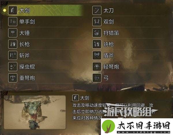 怪物猎人荒野通关后解锁及新增内容一览