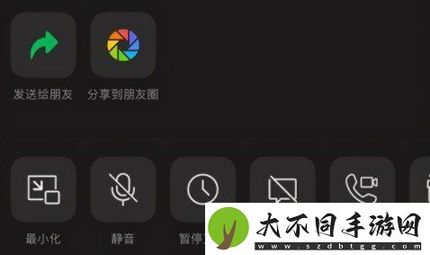 微信8.0.6更新了什么