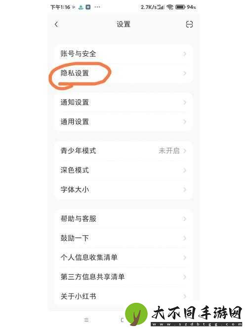 如何才能有效解除对方的屏蔽
