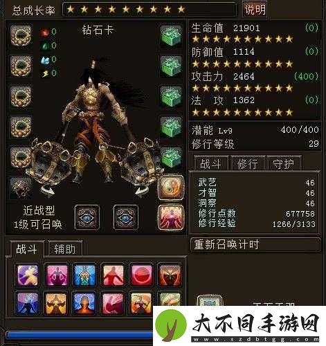 大唐无双手游少林如何称霸