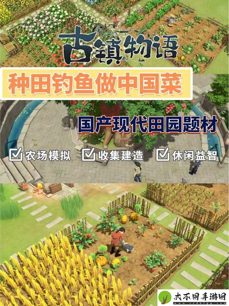 古镇物语何时上线？未来玩法将带来哪些革命性变革？
