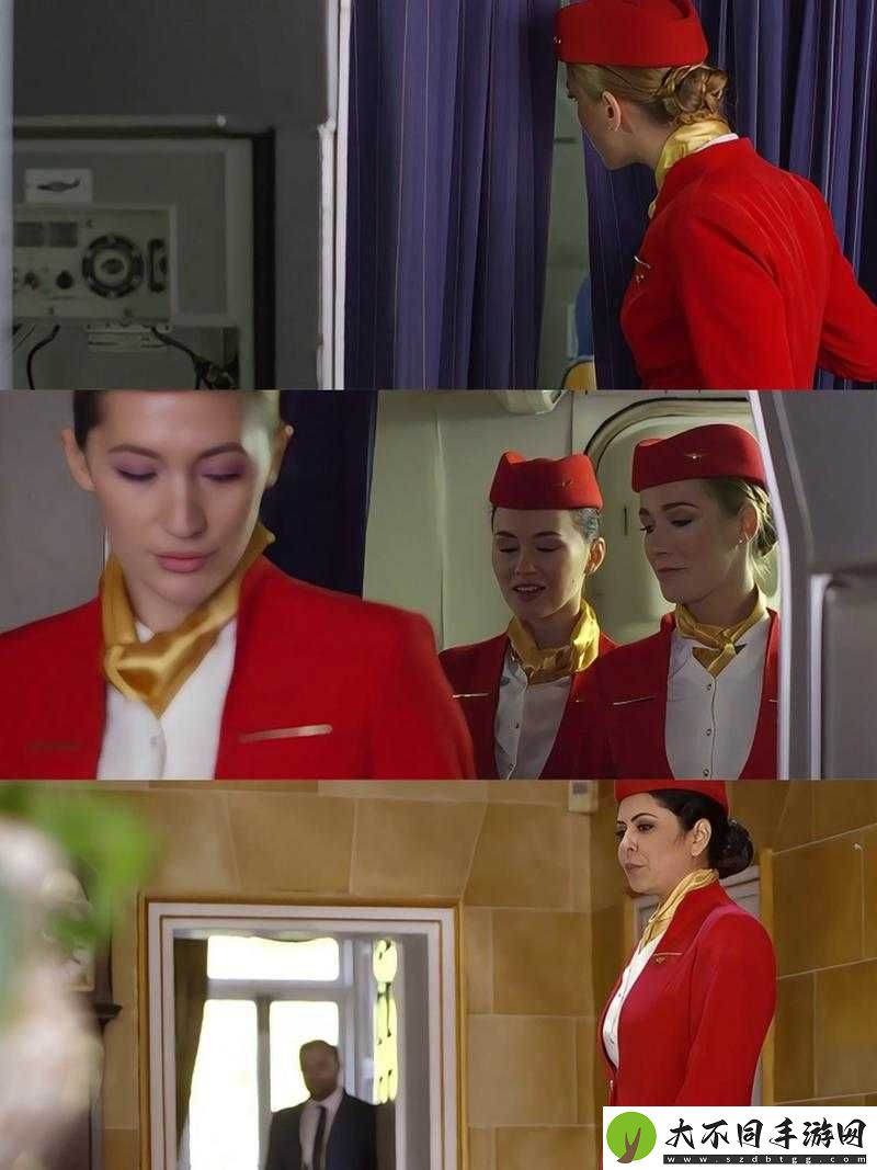 法版空乘