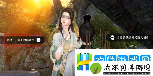 逆水寒手游回乡偶记一攻略