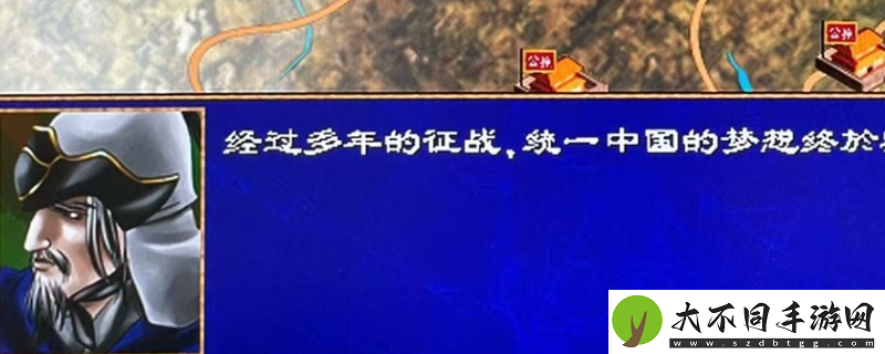 三国群英传2公孙渊评级强度介绍