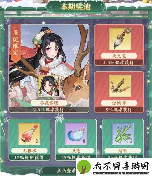 元尊预约奖励究竟有哪些惊喜？全面预约奖励一览揭晓！