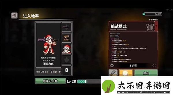 无限深渊各类存档功能解析与高阶运用牛头人经济学