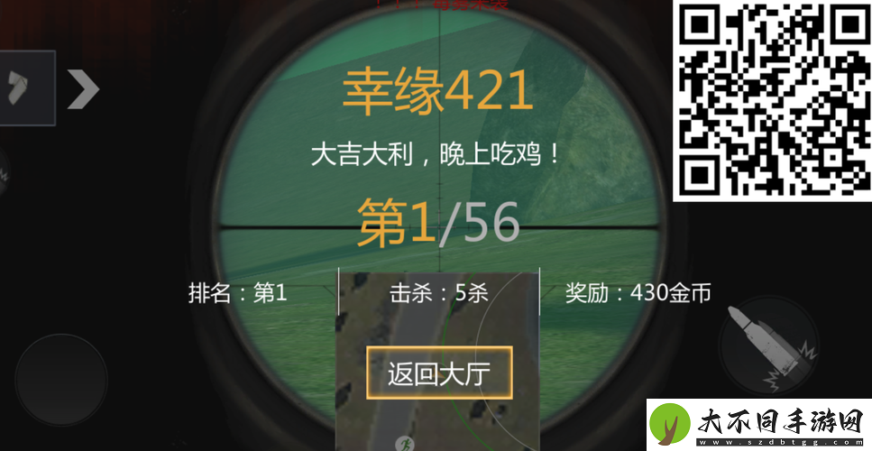 文字玩出花