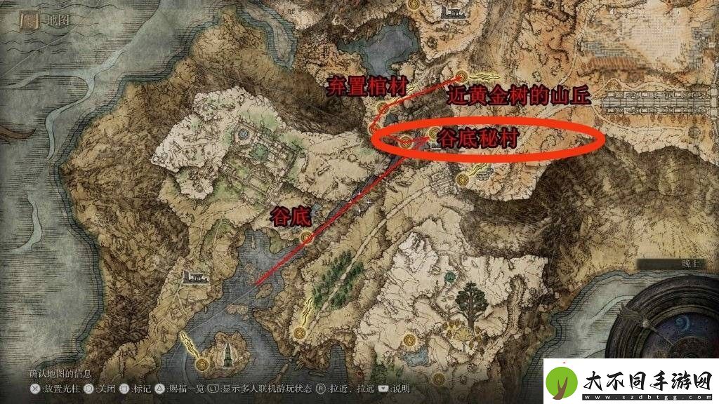 艾尔登法环谷底秘村怎么去