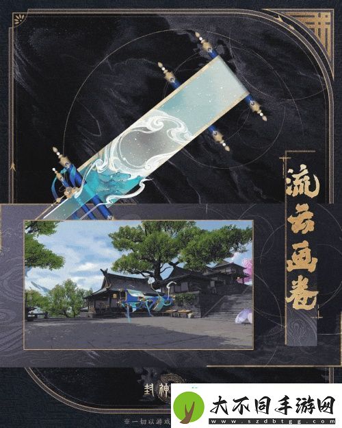 造型百变！封神再临公测版本坐骑抢先看