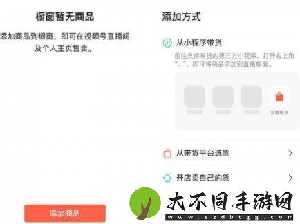 微信8.0.6更新了什么