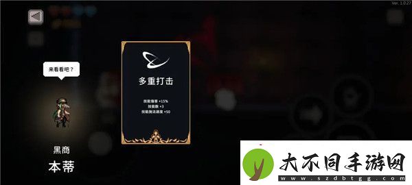 无限深渊各类存档功能解析与高阶运用牛头人经济学