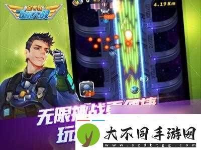 全民飞机大战荣誉争锋来袭新装备新怪物同期上线