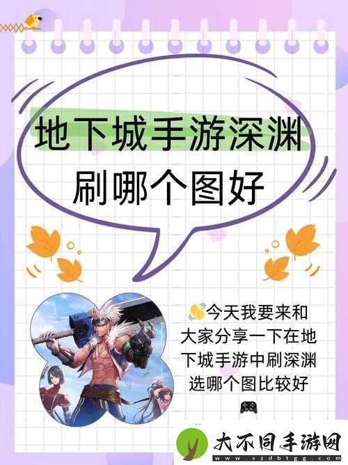 哪些狗粮关卡地图是刷取材料的最佳选择