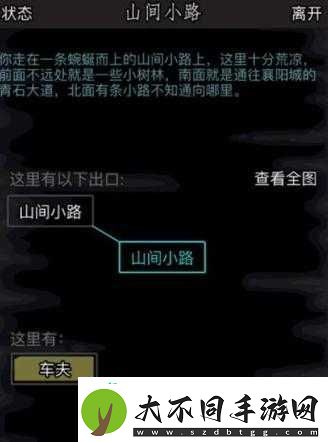 全面攻略解析来了！