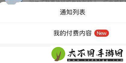 微信8.0.6更新了什么