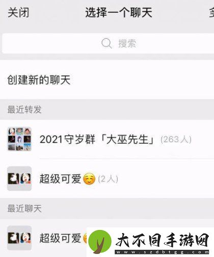 微信8.0.6更新了什么